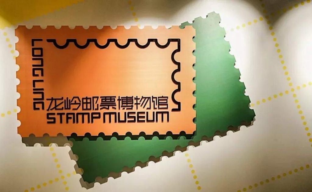 巖星建設(shè)|深圳龍嶺郵票博物館設(shè)計插圖