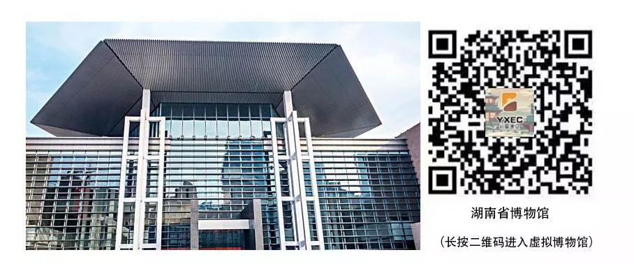 巖星建設丨線上博物館，感受不一樣的傳承插圖(7)