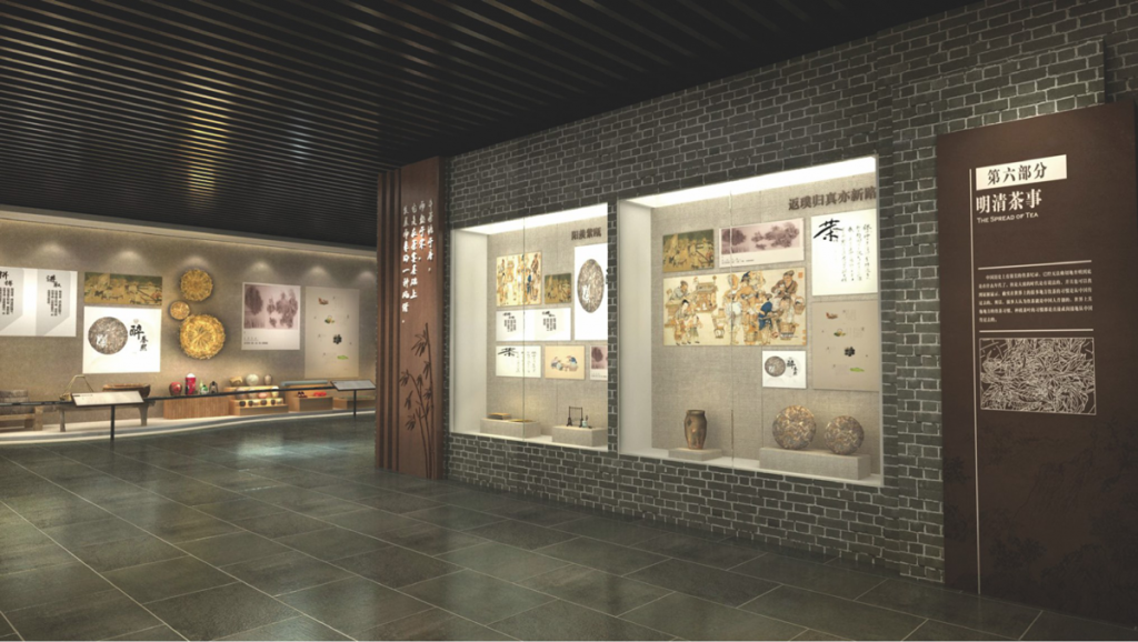 中國青磚茶博物館插圖(1)