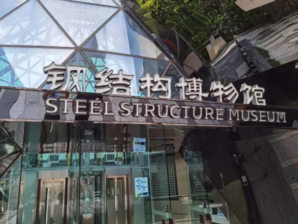 巖星專題 | 廣東工業設計城領導蒞臨深圳參觀深圳優秀企業博物館插圖(1)