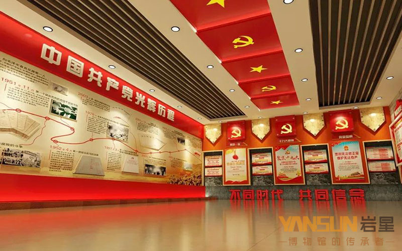 巖星建設(shè)|黨建展廳設(shè)計(jì)案例欣賞插圖(2)