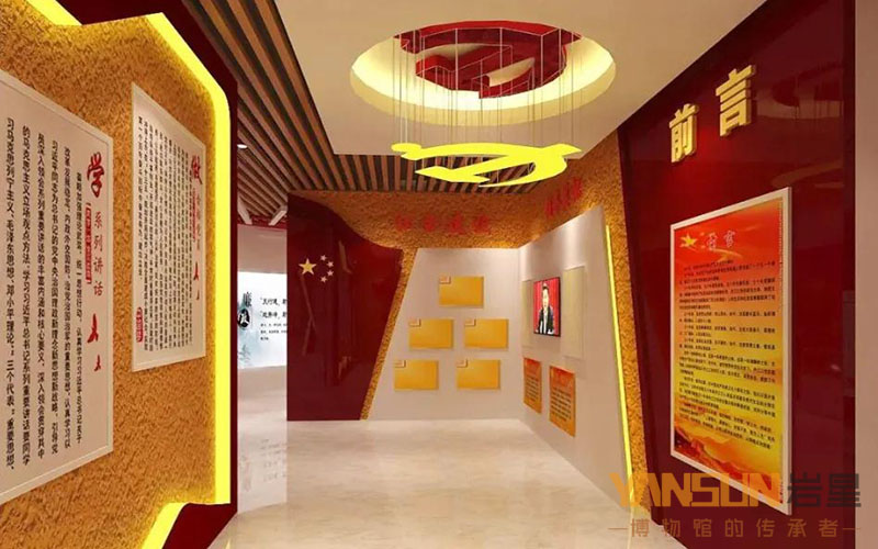 巖星建設(shè)|黨建展廳設(shè)計(jì)案例欣賞插圖(7)