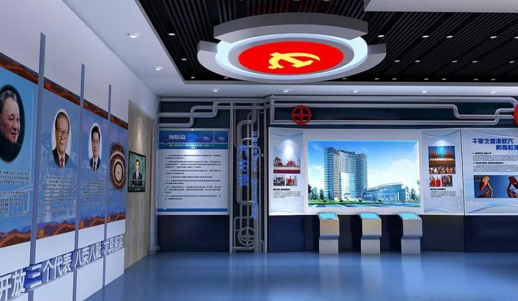 黨建展廳設(shè)計(jì)中必須遵守的原則，這些你一定要知道！插圖(10)