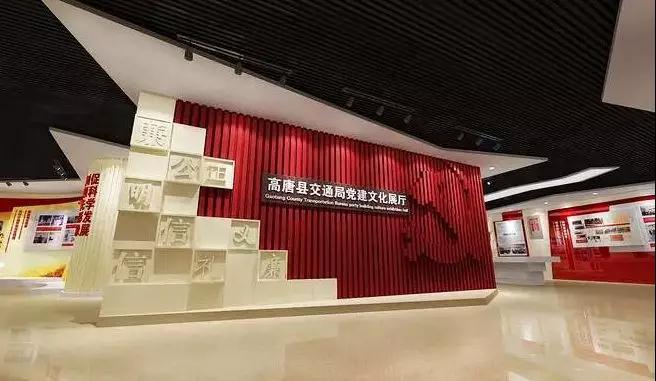黨建展廳設(shè)計(jì)中必須遵守的原則，這些你一定要知道！插圖(3)