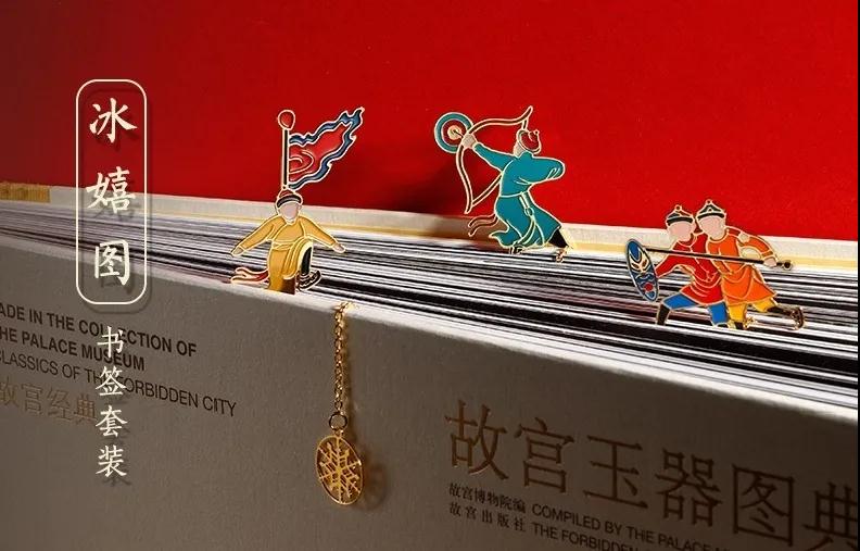 巖星特刊 | 市列珠璣雙11，古人：“你們這都干得出來(lái)？”插圖(5)