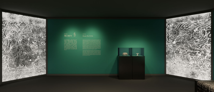 深圳博物館&深圳市金石藝術(shù)博物館《不朽不滅——中國文物中的儒釋道》插圖(18)