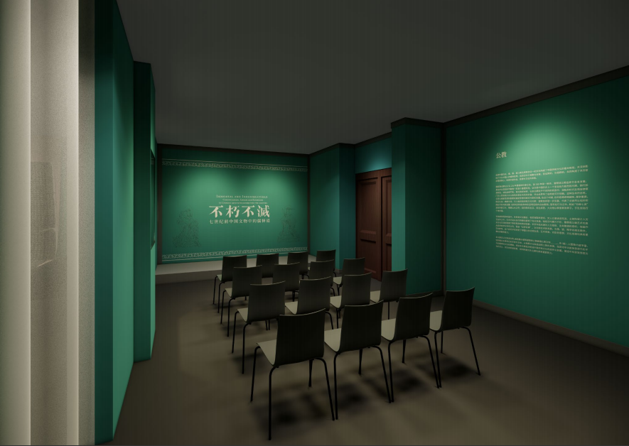 深圳博物館&深圳市金石藝術(shù)博物館《不朽不滅——中國文物中的儒釋道》插圖(23)