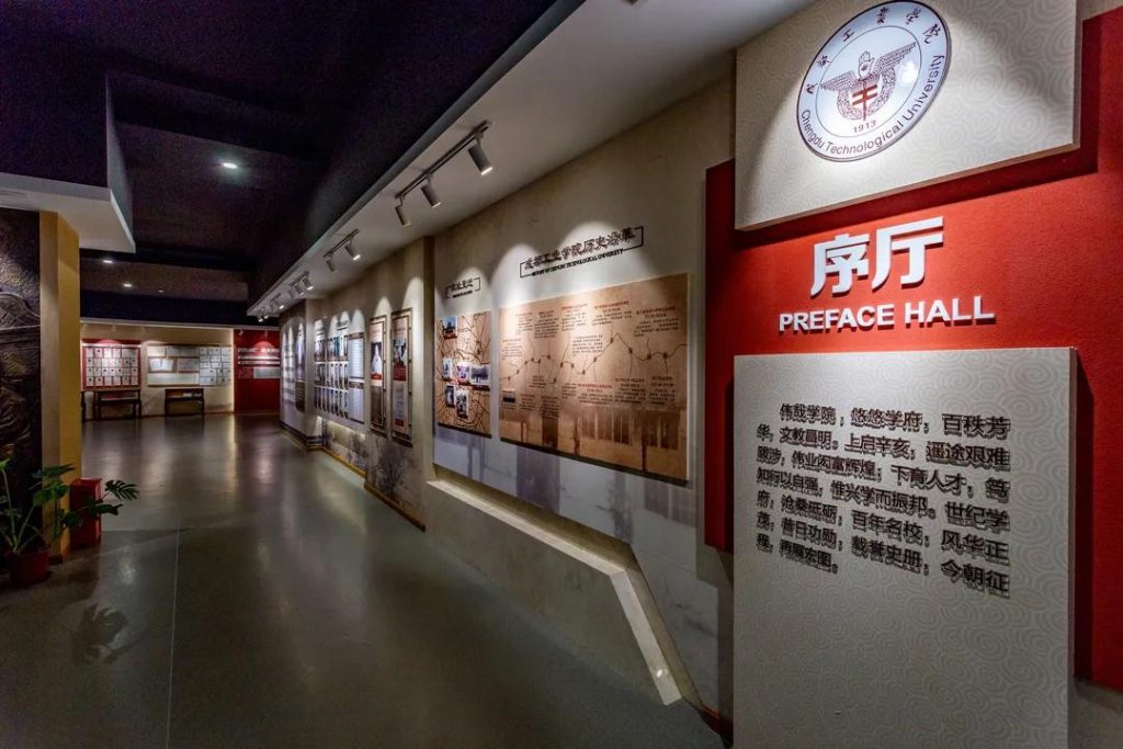 ?在學校歷史館的設計中應注意哪些問題？插圖(1)