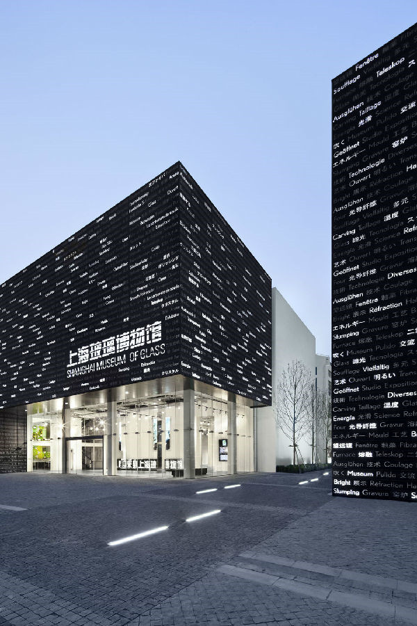 玻璃博物館設(shè)計為何會如此驚艷？