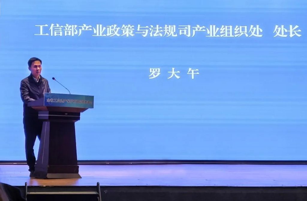 《江蘇省工業(yè)遺產(chǎn)地圖（2020版）》在江蘇省工業(yè)遺產(chǎn)保護(hù)利用現(xiàn)場(chǎng)推進(jìn)會(huì)上正式發(fā)布插圖