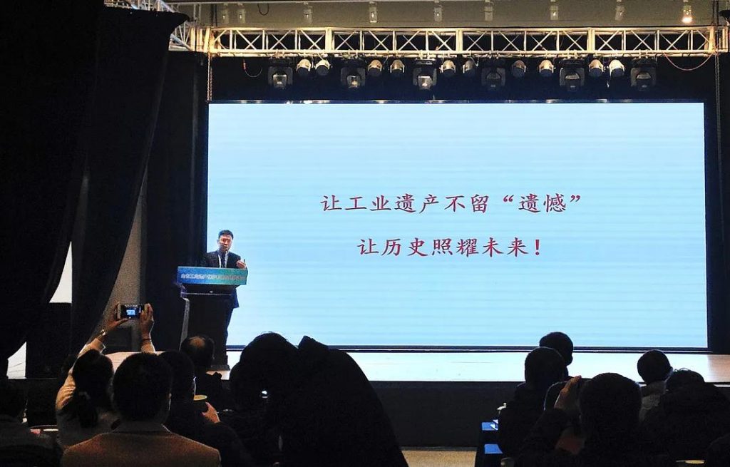 《江蘇省工業(yè)遺產(chǎn)地圖（2020版）》在江蘇省工業(yè)遺產(chǎn)保護(hù)利用現(xiàn)場(chǎng)推進(jìn)會(huì)上正式發(fā)布插圖(3)