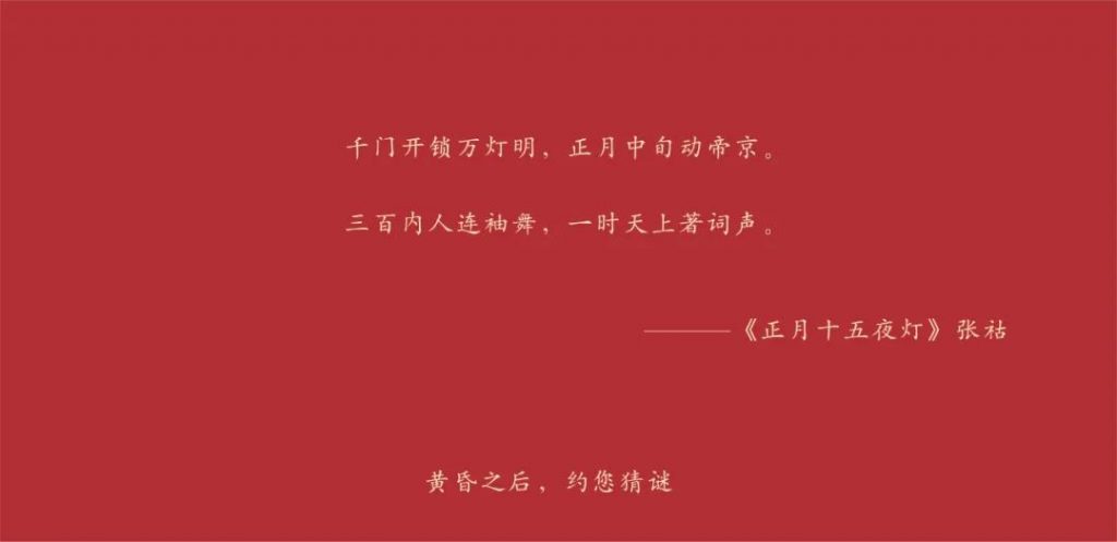 巖星之聲｜肖浪博士講述官方博物館策展知識，元宵佳節齊聚一堂插圖