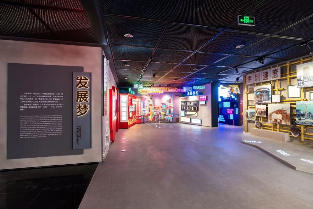 巖星之聲 | 巖星尋夢華強北，共慶五一佳節插圖(5)