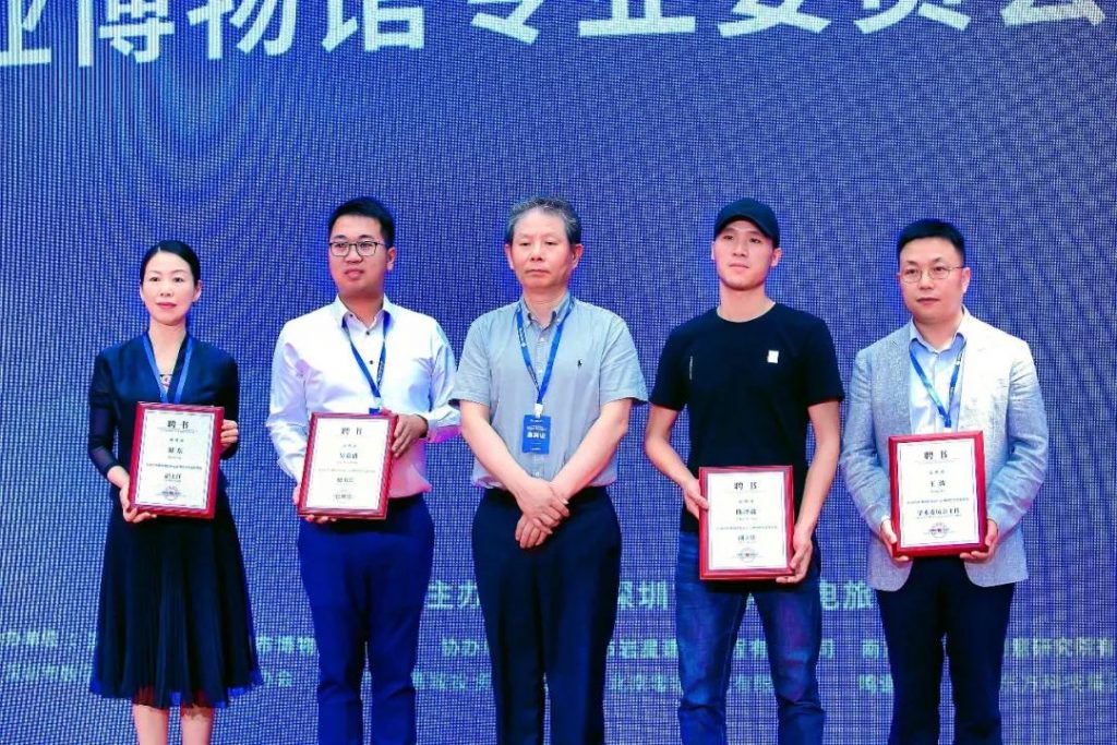 深圳市博物館協會企業博物館專業委員會成立儀式今日在深圳博物館舉行插圖(3)