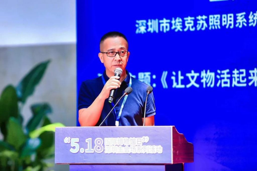 巖星之聲 | 重游“5.18國際博物館日”深圳主會場，精彩瞬間回顧插圖(7)