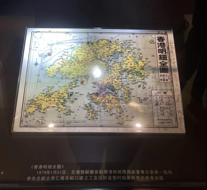 巖星之聲 | 探訪深圳第一家企業博物館，風雷激蕩，歷久彌新插圖(9)