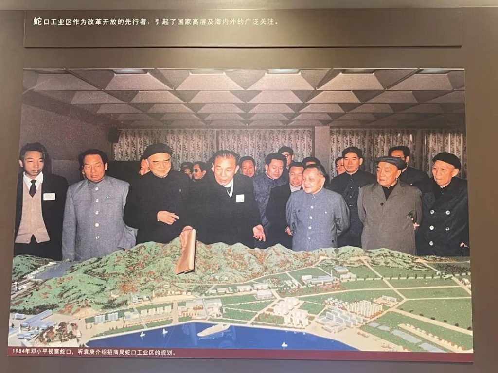 巖星之聲 | 探訪深圳第一家企業博物館，風雷激蕩，歷久彌新插圖(10)