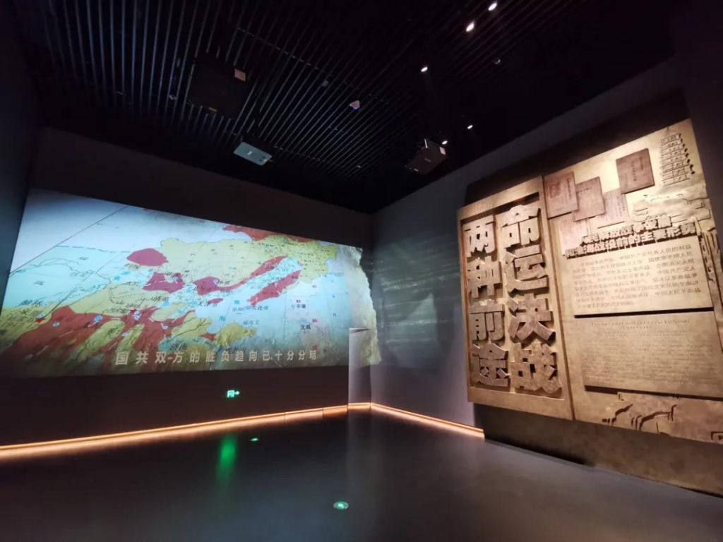 轉載 | 淮海戰(zhàn)役紀念館：追逐紅色印記 傳承革命精神插圖(1)