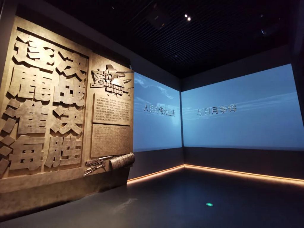 轉載 | 淮海戰(zhàn)役紀念館：追逐紅色印記 傳承革命精神插圖(2)