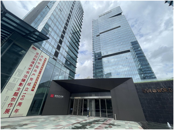 巖星之聲 | 邊走邊看，以知促行——巖星團(tuán)隊(duì)參觀回顧插圖