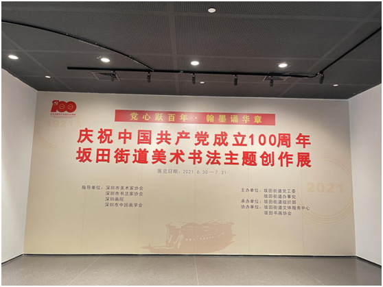 巖星之聲 | 邊走邊看，以知促行——巖星團(tuán)隊(duì)參觀回顧插圖(1)