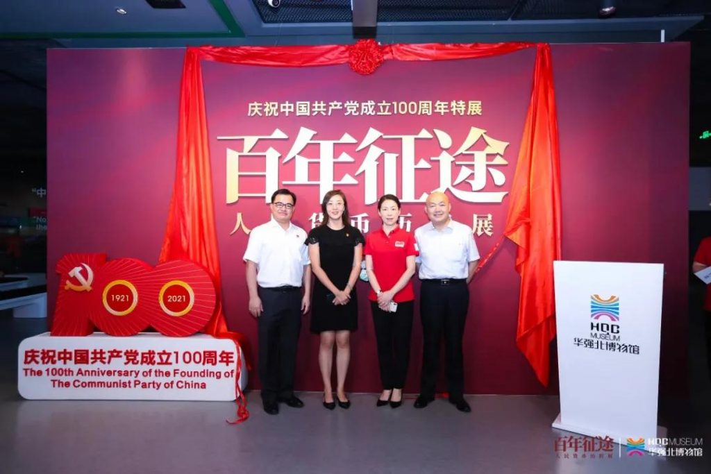 巖星之聲 | 百年征途風雨兼程，九萬里風鵬正舉！插圖(3)