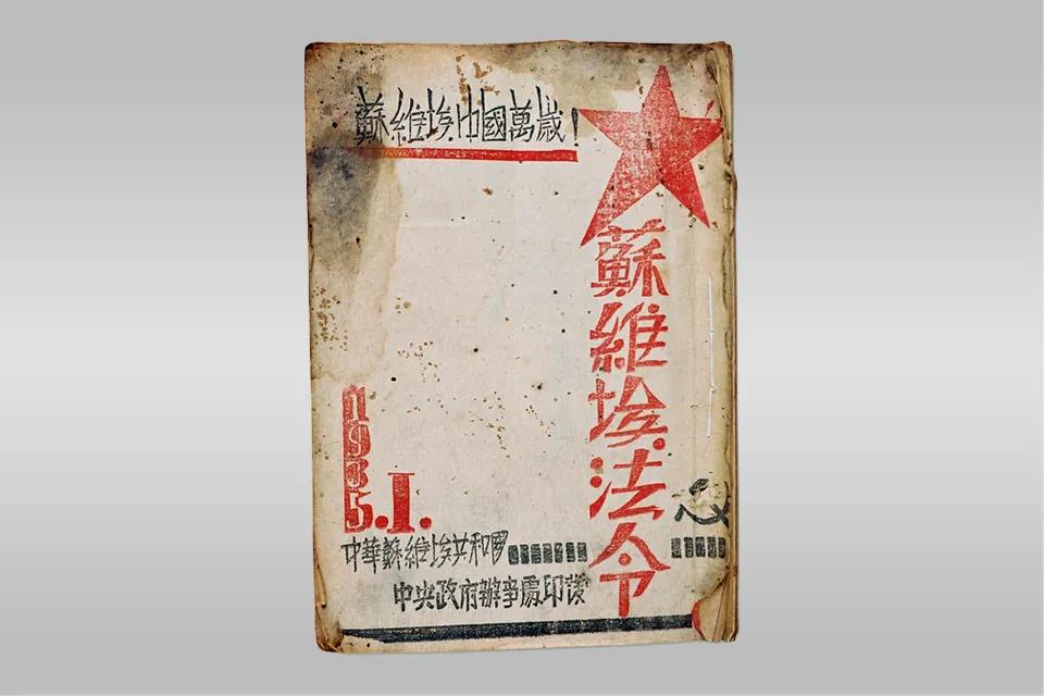 巖星特刊 | 走進(jìn)博物館，回憶崢嶸歲月插圖(12)