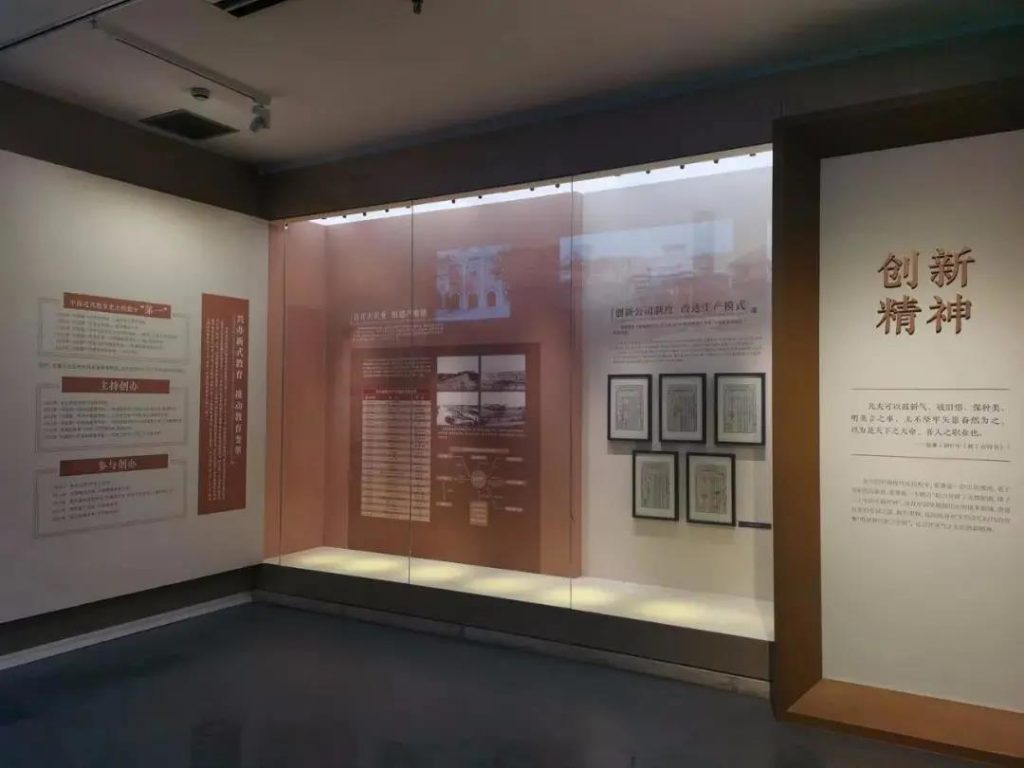 走進博物館，感受這位民族企業(yè)家的精神世界插圖(9)