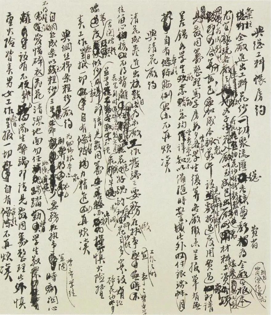 走進博物館，感受這位民族企業(yè)家的精神世界插圖(16)