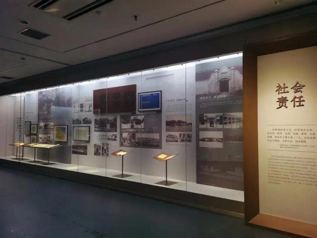 走進博物館，感受這位民族企業(yè)家的精神世界插圖(17)