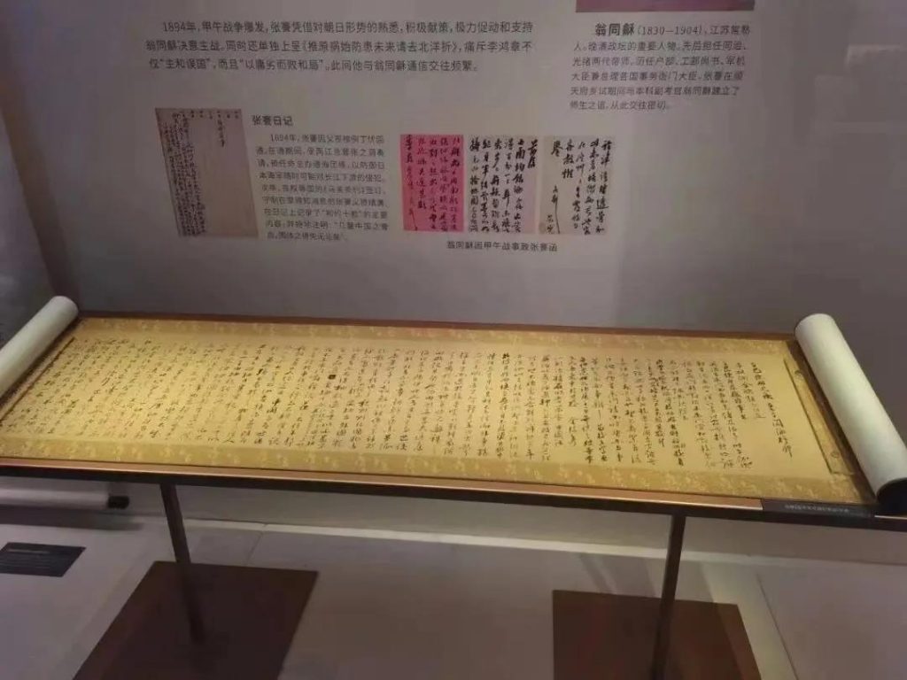 走進博物館，感受這位民族企業(yè)家的精神世界插圖(5)