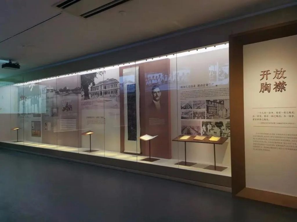 走進博物館，感受這位民族企業(yè)家的精神世界插圖(7)