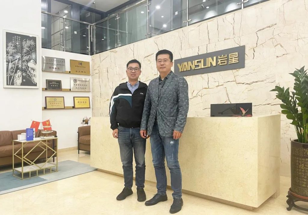 巖星之聲 | 中國電子商會(huì)數(shù)字展示專委會(huì)趙峰秘書長來訪深圳巖星插圖