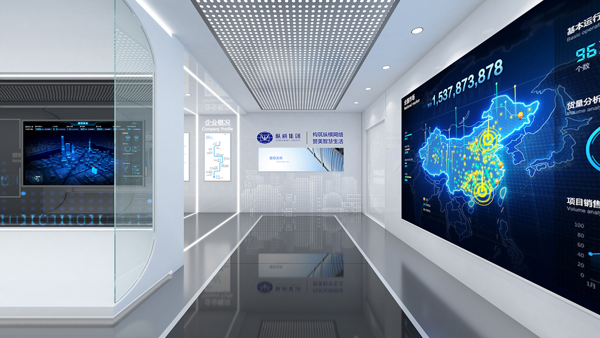 禹洲·縱橫集團企業展示中心插圖(7)