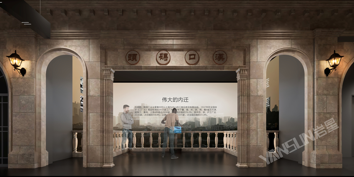 長江航運文化展示中心插圖(4)