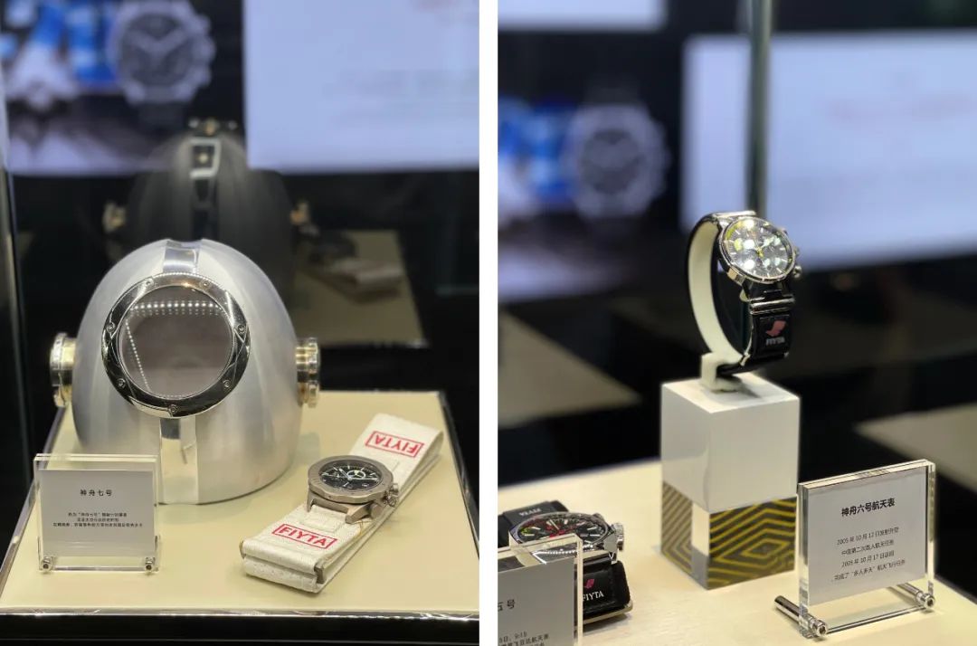 巖星特刊 | 中國航天日，致敬時間的探索者插圖(5)