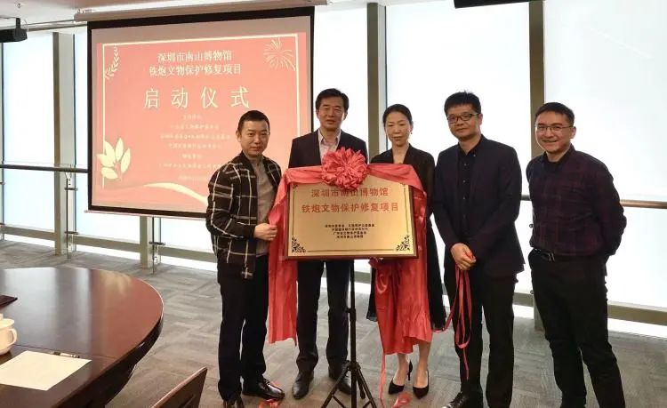 全國慈善系統(tǒng)首家文物保護公益基金在深創(chuàng)立3年成績斐然插圖(5)