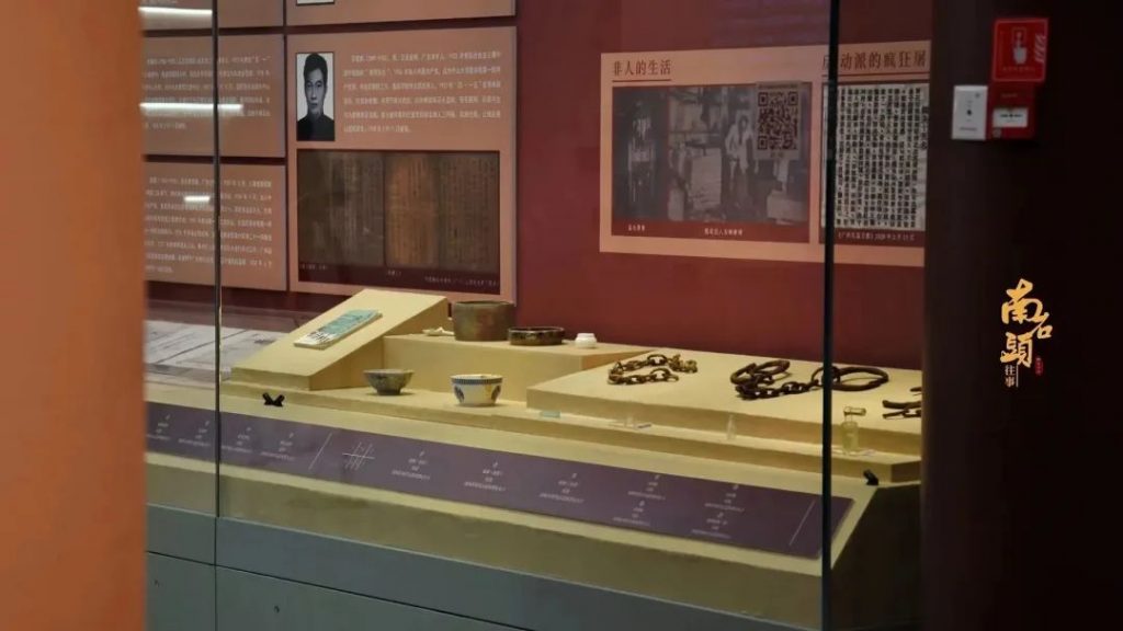 穿越時空，回望歷史——“南石頭往事”展覽開幕！插圖(11)