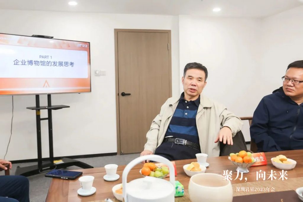 巖星之聲 | “聚力，向未來”深圳巖星2023年會回顧插圖(2)