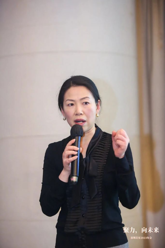 巖星之聲 | “聚力，向未來”深圳巖星2023年會回顧插圖(31)