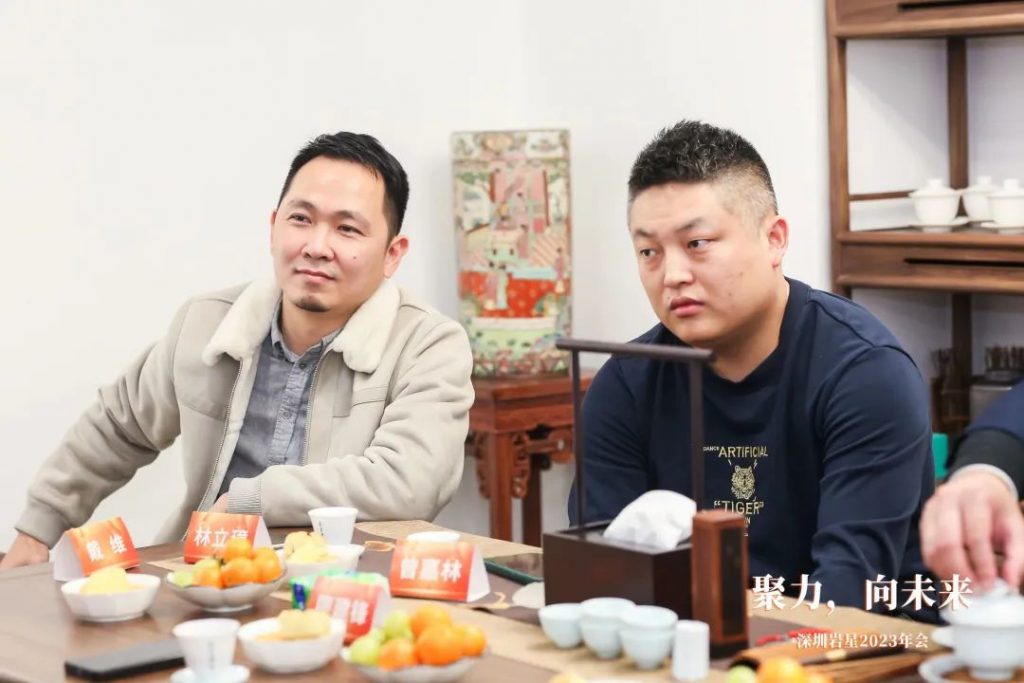 巖星之聲 | “聚力，向未來”深圳巖星2023年會回顧插圖(5)