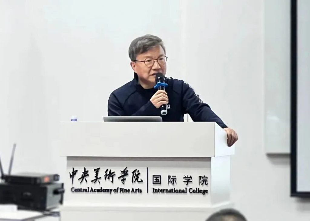 巖星之聲 | 數(shù)字煥活文化，巖星科建赴中央美術(shù)學(xué)院參加2023博物館數(shù)字化藝術(shù)研修班插圖(3)