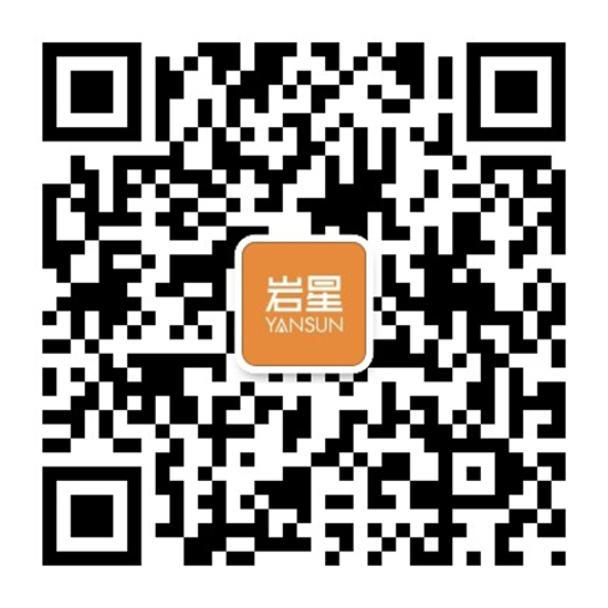 深圳巖星科技建設(shè)有限公司微信公眾號(hào)