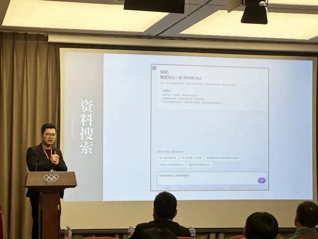 5·18國際博物館日丨巖星受邀參與 “博物館之城·青年力量”主題峰會暨第六屆企業(yè)博物館發(fā)展論壇插圖(9)