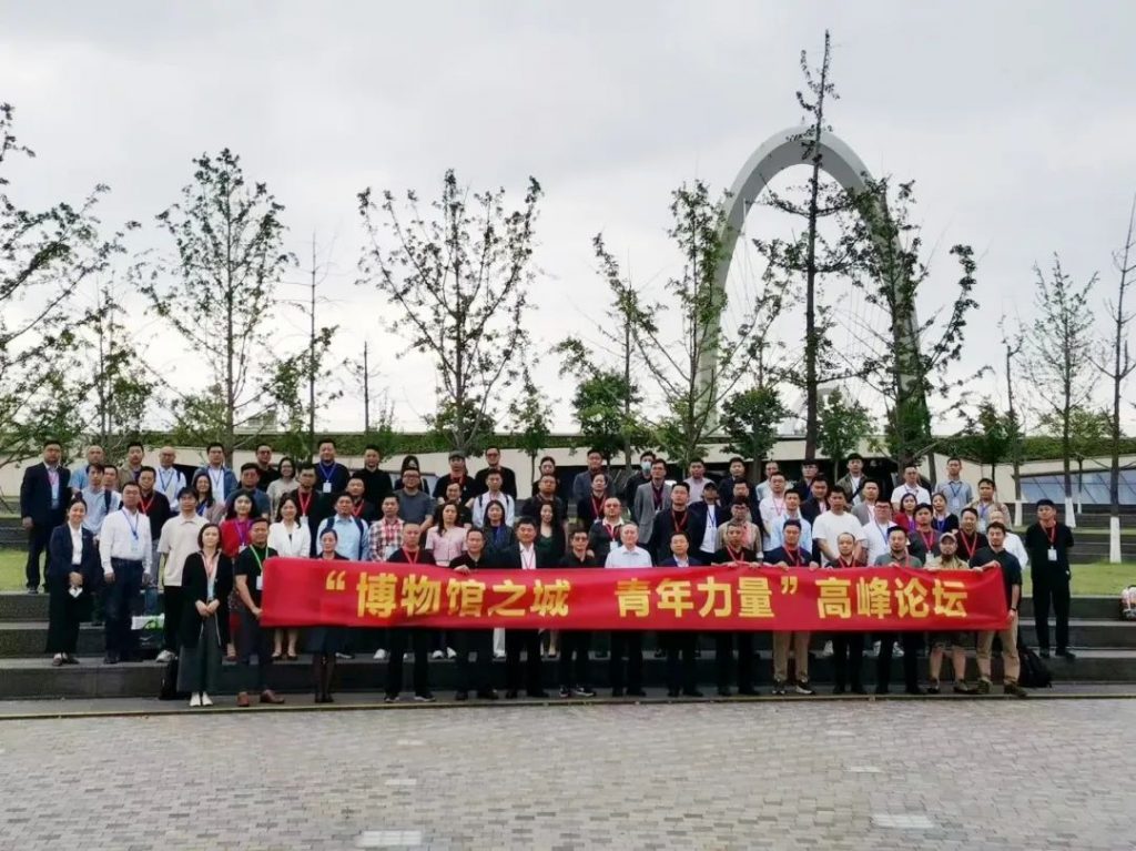 5·18國際博物館日丨巖星受邀參與 “博物館之城·青年力量”主題峰會暨第六屆企業(yè)博物館發(fā)展論壇插圖(13)