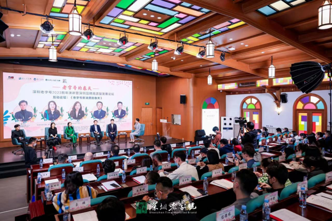 巖星誠邀您共聚粵港澳大灣區(qū)老字號（文化）博覽會插圖(5)